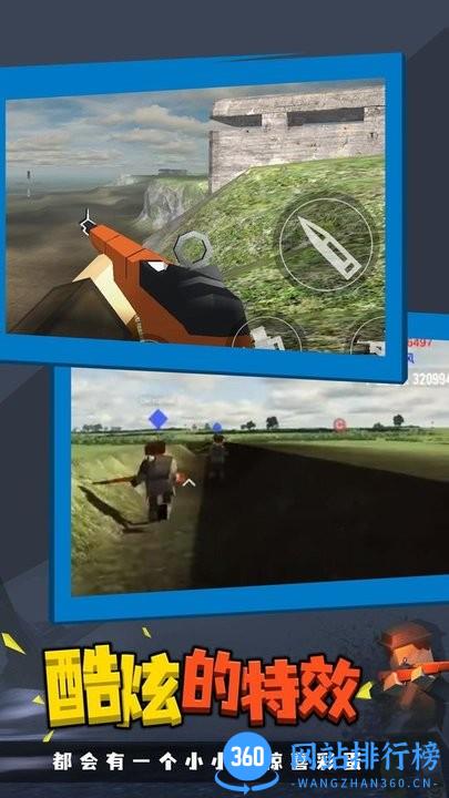 战地联机版最新版 v0.3.0a安卓版 1
