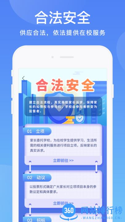 贵州阳光校园空中黔课app v3.7.4安卓最新版 2