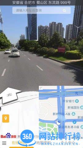 一起看地图手机版 v5.0.1.3 安卓版 2