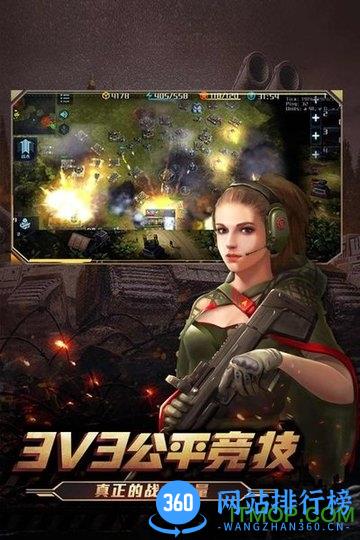 全球行动九游版 v1.12.1 安卓版 0