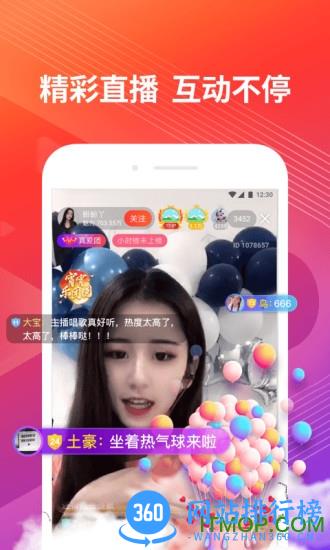 好看视频最新版本APP v7.47.0.10官方安卓版 3