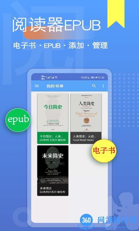 点点阅读器app v1.2.48安卓版 0