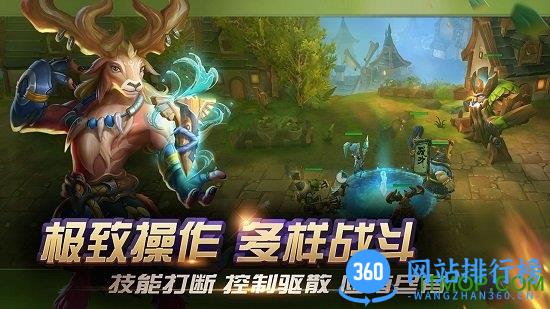 光之守望游戏最新版 v2.5.0 官方安卓版 3