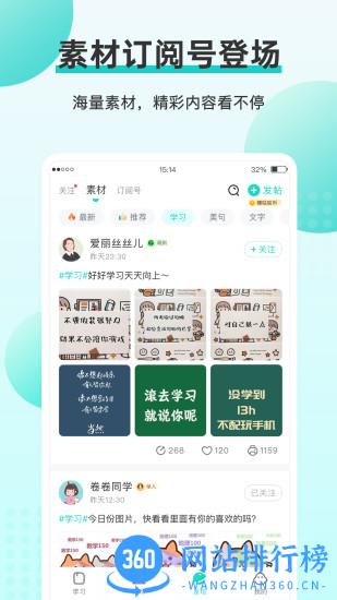 memobird咕咕机最新版 v3.7.12安卓版 2