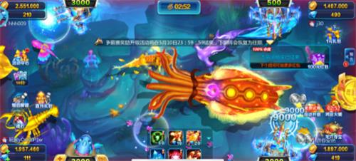 天天捕鱼联通定制版免费免费 v8.5 联通定制版 4