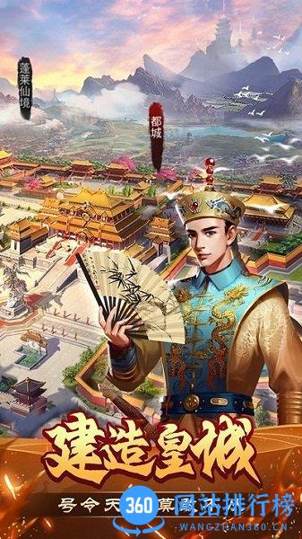 我是大英雄手游 v3.1.0.00090002 安卓版 0