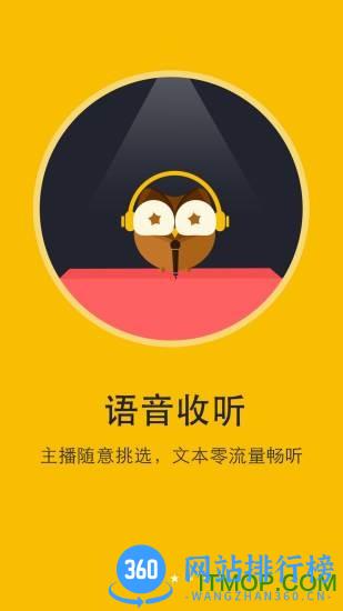 阅读神器 v6.7.5安卓版 2