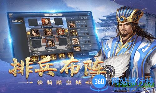 皇座战争九游版下载
