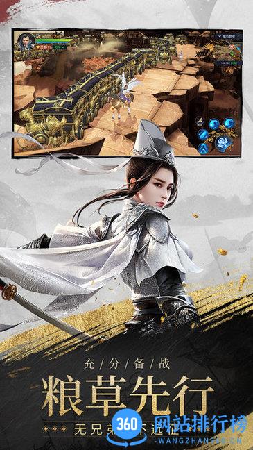 冰川网络远征2官方版 v1.53.1安卓版 0