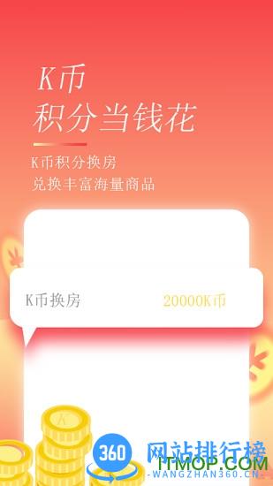 格林app手机版