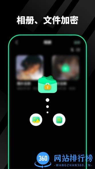 千锁相册 v1.0.0.15安卓版 0