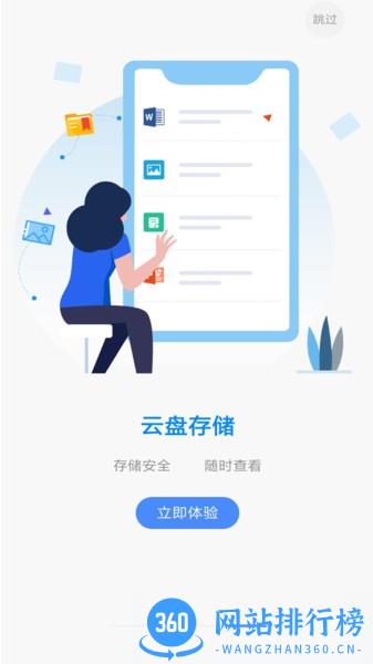icspec芯片查询 v1.7.8安卓官方版 0