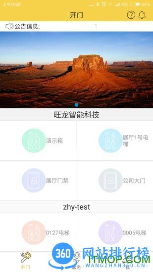 家半径 v2.8.0安卓版 0