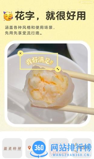 黄油相机app v10.5.0.10官方安卓版 2