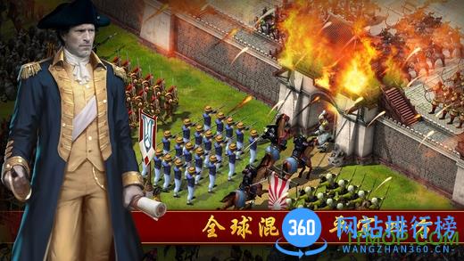 文明霸业游戏正版 v3.86.5 安卓版 3