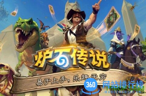 炉石自走棋手机版 v24.6.154203 安卓版 0