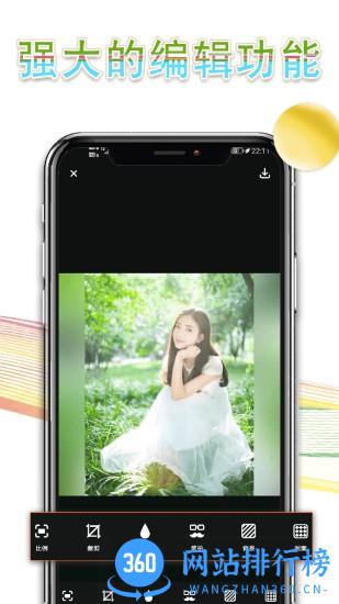 拼图P图手机软件(Long Pic Collage) v3.0.4安卓版 1