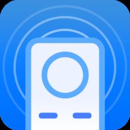 万能遥控器轶好手机版