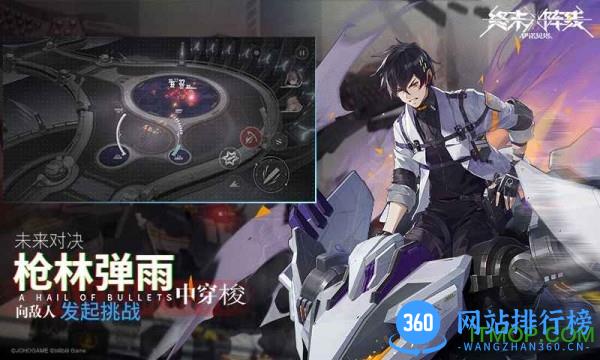 终末阵线:伊诺贝塔 v2.14.0 安卓版 2