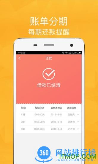 全民钱包手机版 v7.0.0.5 安卓版 2