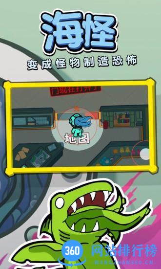 潜艇杀汉化版 v1.1.3 安卓版 2
