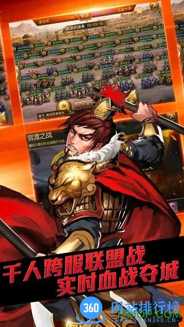 果盘大皇帝ol手游 v1.28.0 安卓版 2