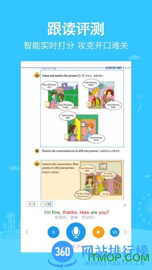 可可学霸最新版 v1.4.3安卓版 2