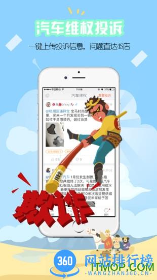 青岛交通广播开吧 v7.5.0安卓版 1