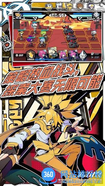 凹凸世界追寻计划手游 v1.0.0 安卓版 1