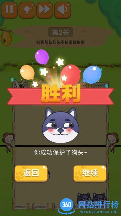 秘境大逃脱手游官方版 v1.0 安卓版 2