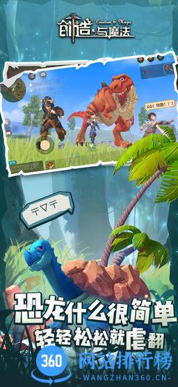 创造与魔法vivo账号登录版 v1.0.0570安卓版 0