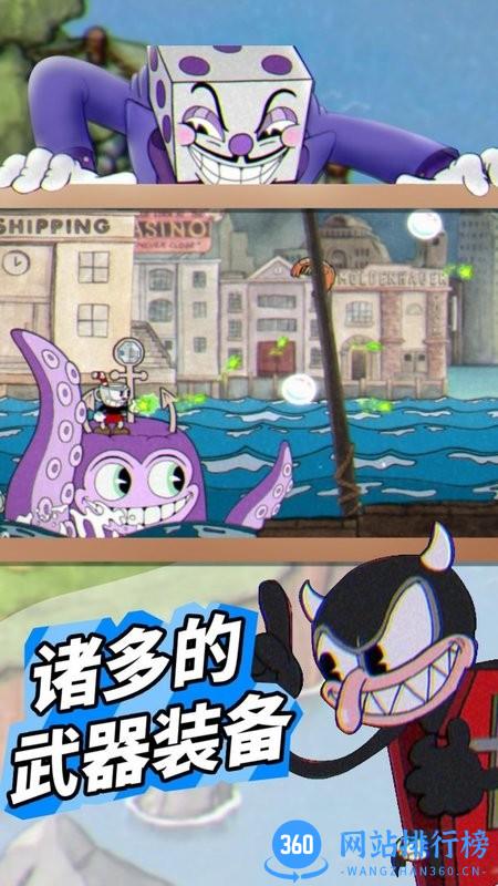 茶杯头模拟器最新版 v1.01 安卓版 1