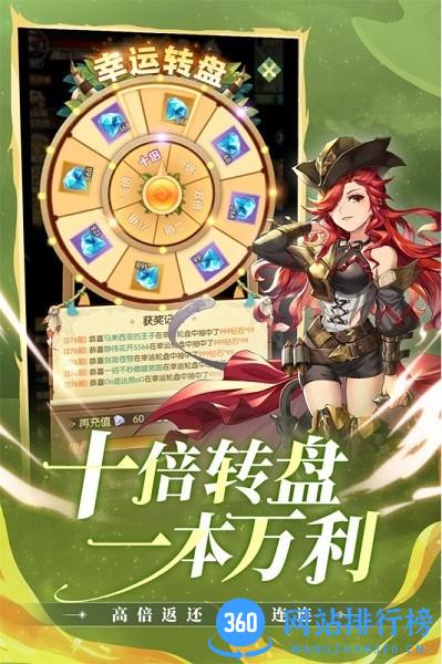 狩猎使命手游4399 v1.7.2.001 安卓版 0