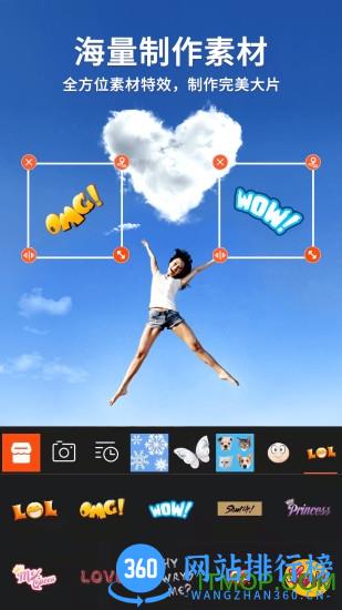 video show视频剪辑app v10.1.7.0 cn安卓版 2