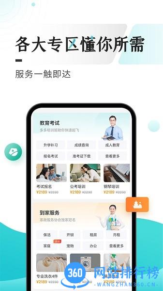 数字黔老 数字黔老app