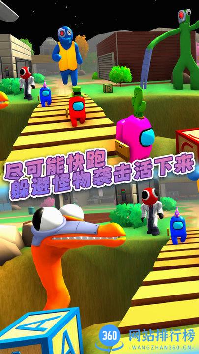 熊孩子躲猫猫游戏最新版本 v1.0.0 安卓版 0