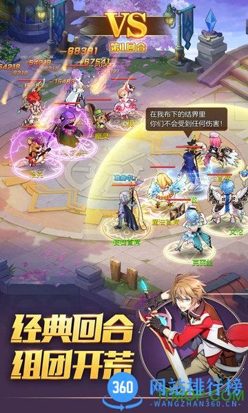 驯龙物语vivo客户端 v42.0 安卓版 0