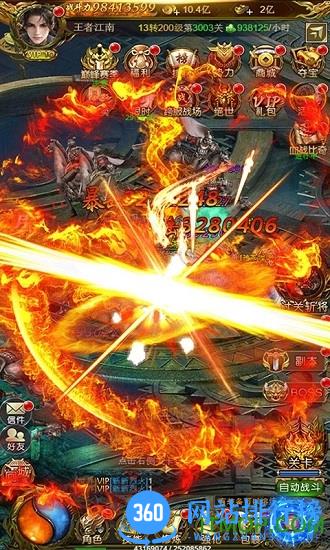泡打三国 v1.0.13安卓版 1