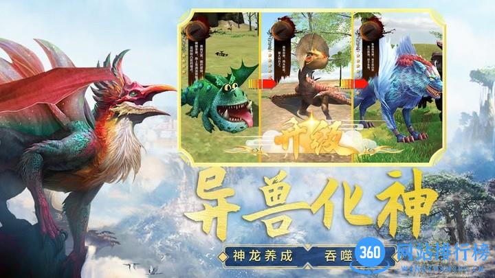 吞食天地融合游戏