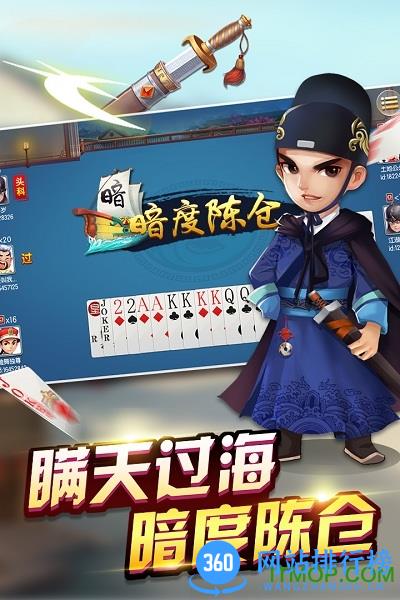 边锋保皇手机版 v1.7.1 安卓版 1