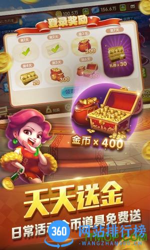 九游多趣斗地主游戏 v2.0.1 安卓版 1