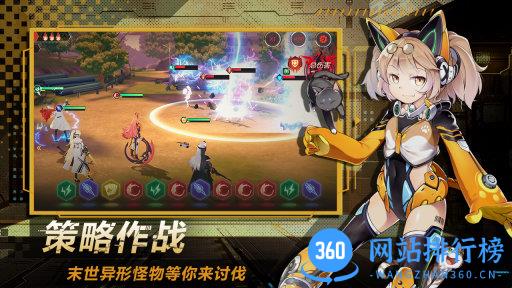 代号火种手游 v1.0.0 安卓版 3