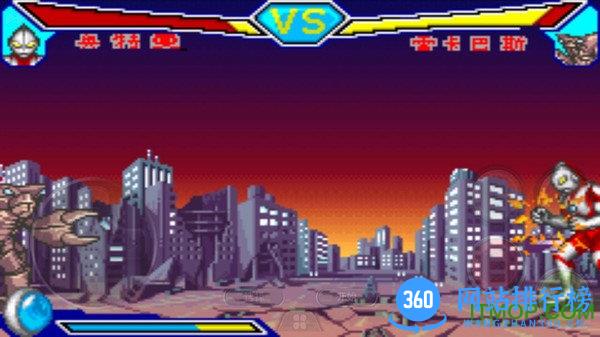 对决奥特曼激斗英雄最新版 v7.0.5 安卓版 0