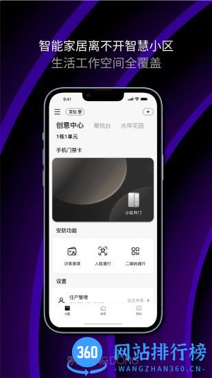 零洞 v3.4.0安卓版 1