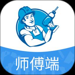左右手易接单师傅端官方版