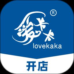 爱卡卡开店宝