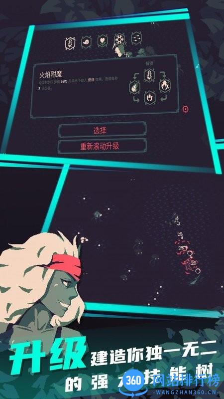 黎明前10分钟手机版 v1.0.5 安卓版 0