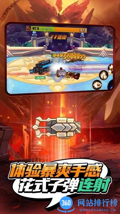 疯狂地下城手游官方版