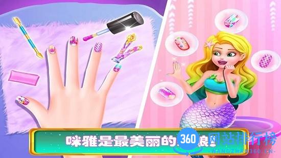 美人鱼芭比小镇 v1.3 安卓版 1