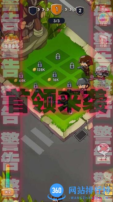 躺平战场官方正版 v1.0.1 安卓版 1